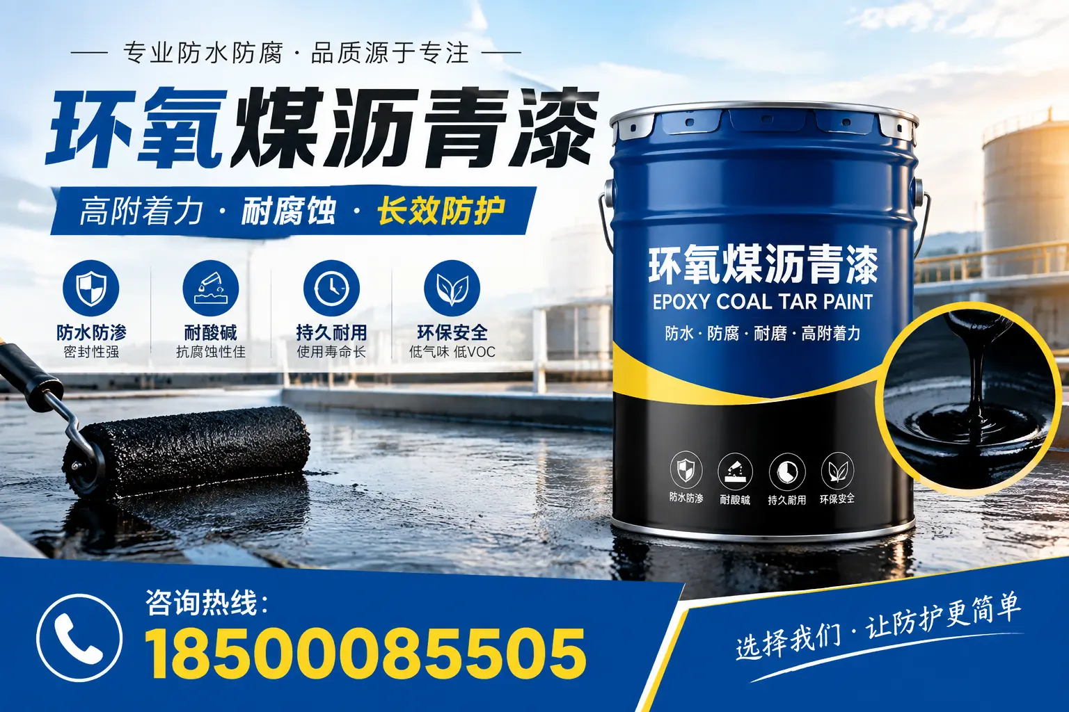 环氧煤沥青漆在吴忠的市场需求分析